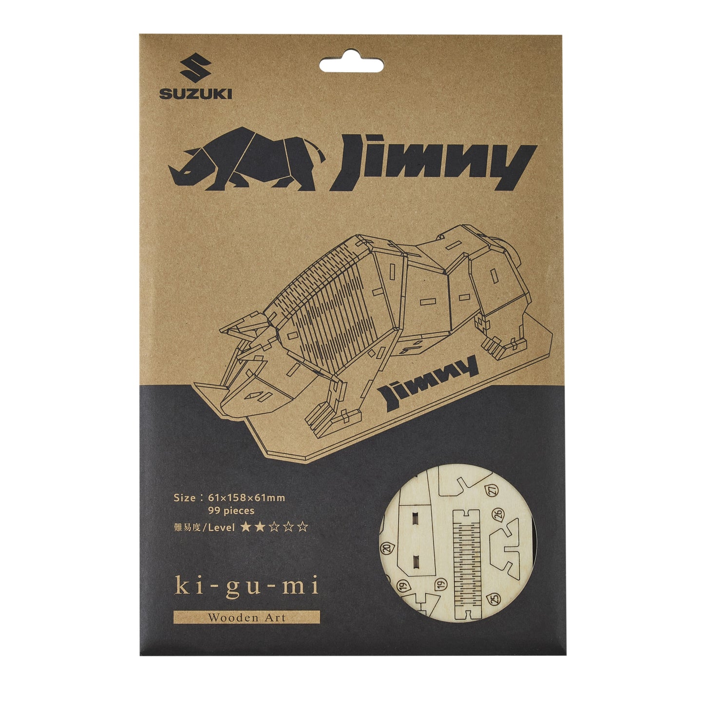 組立式木製フィギュア ki-gu-mi ジムニー サイ