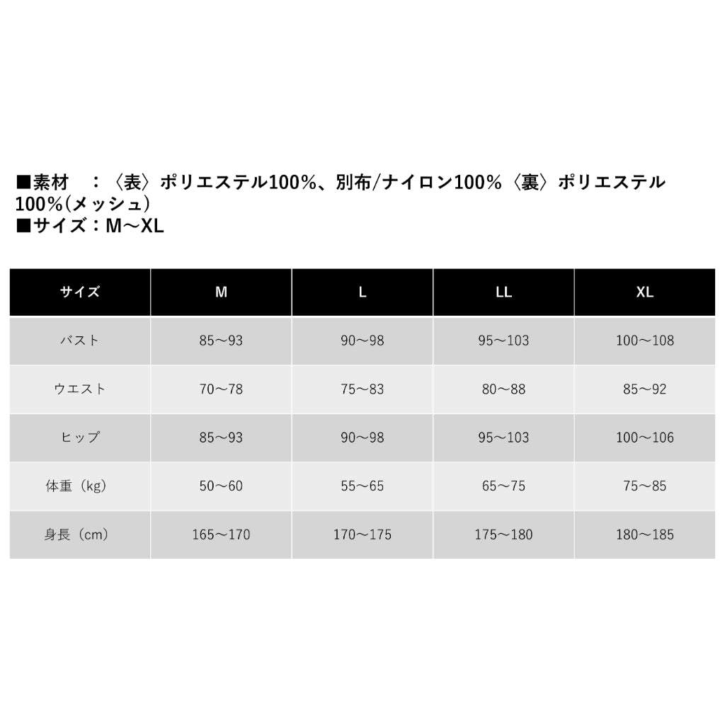 SUZUKI×KUSHITANI コラボ フルメッシュパーカージャケット【イエロー/ブラック / ホワイト/ネイビー】