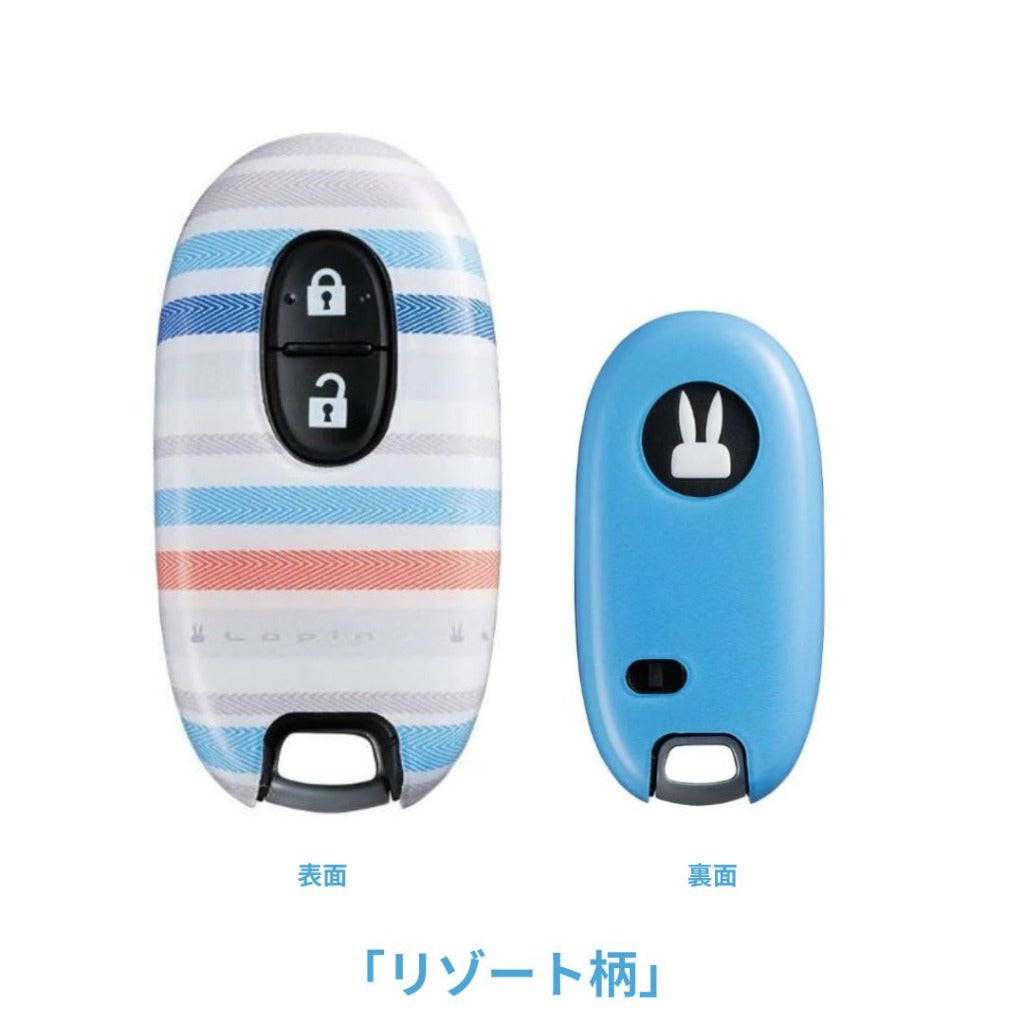 【ラパン】携帯リモコンカバー