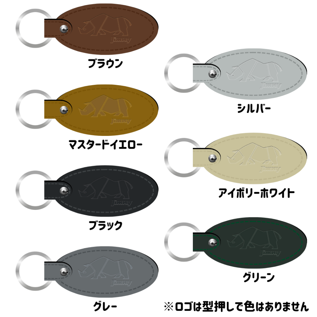 S-MALLオリジナルレザーキーホルダー ジムニー サイ【期間限定