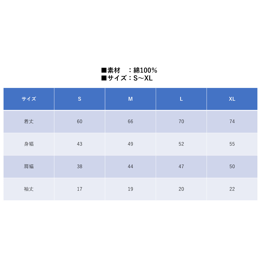 Tシャツ S SUZUKIロゴ ホワイト