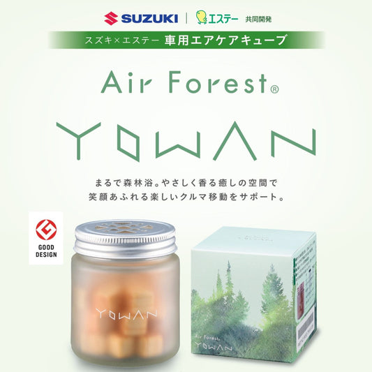 Air Forest YOWAN(エアフォレスト ヨワン)車用エアケアキューブ
