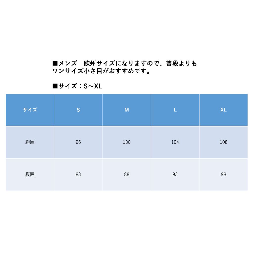 Tシャツ ブルー