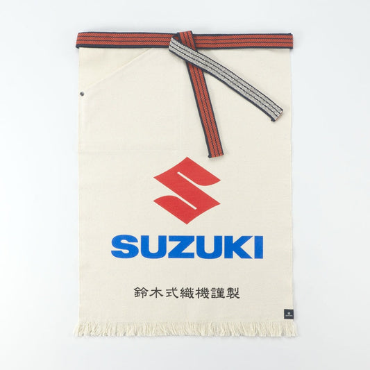 鈴木式織機製 前掛け SUZUKI 生成り