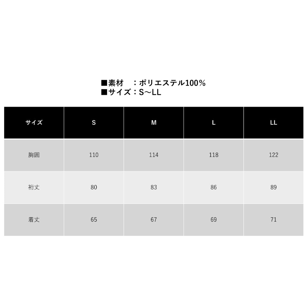 【東京オートサロン2025/大阪オートメッセ2025】S-MALL限定受注販売【受注生産】 ジムニープルオーバージャケット
