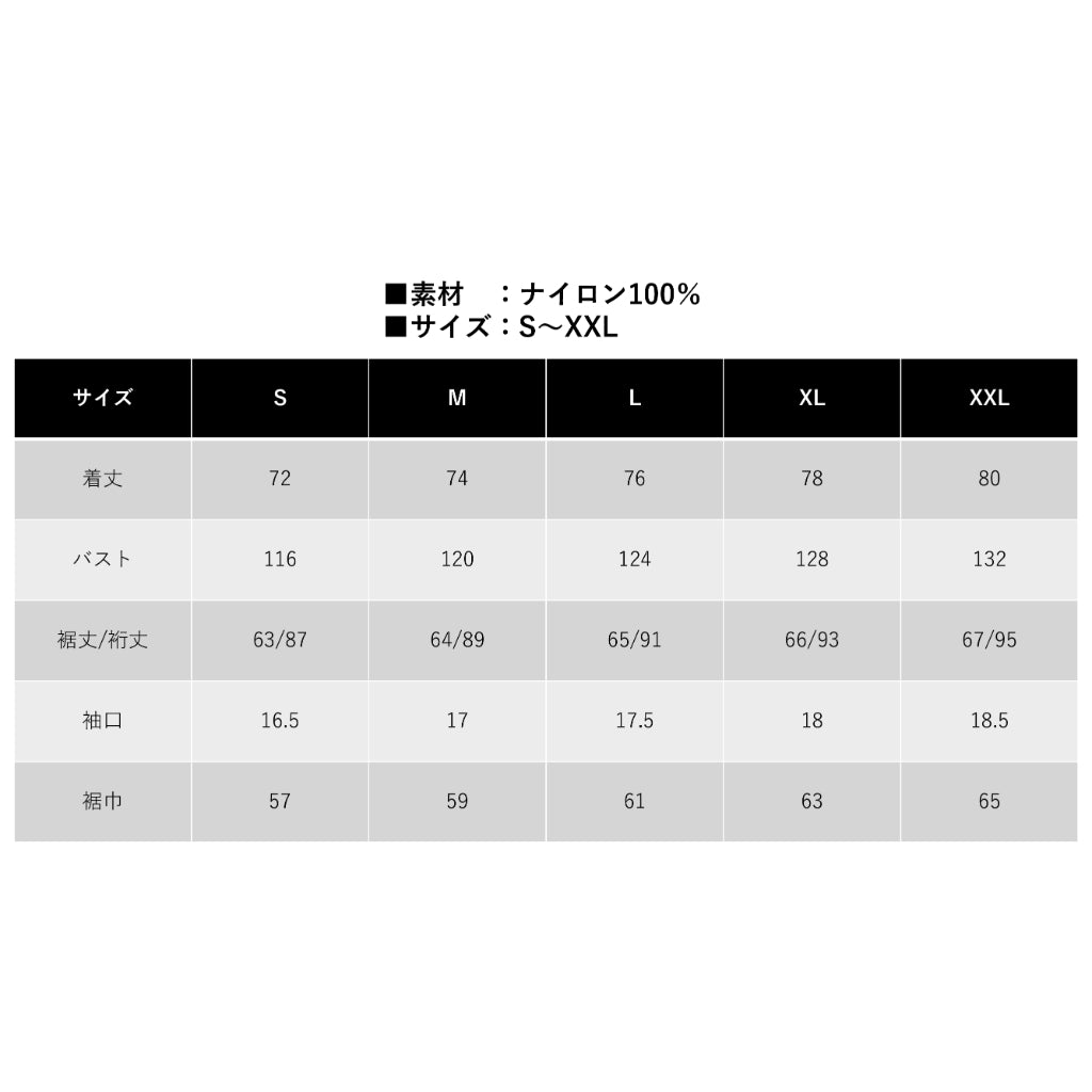 ブラックライン 3レイヤーマウンテンジャケット