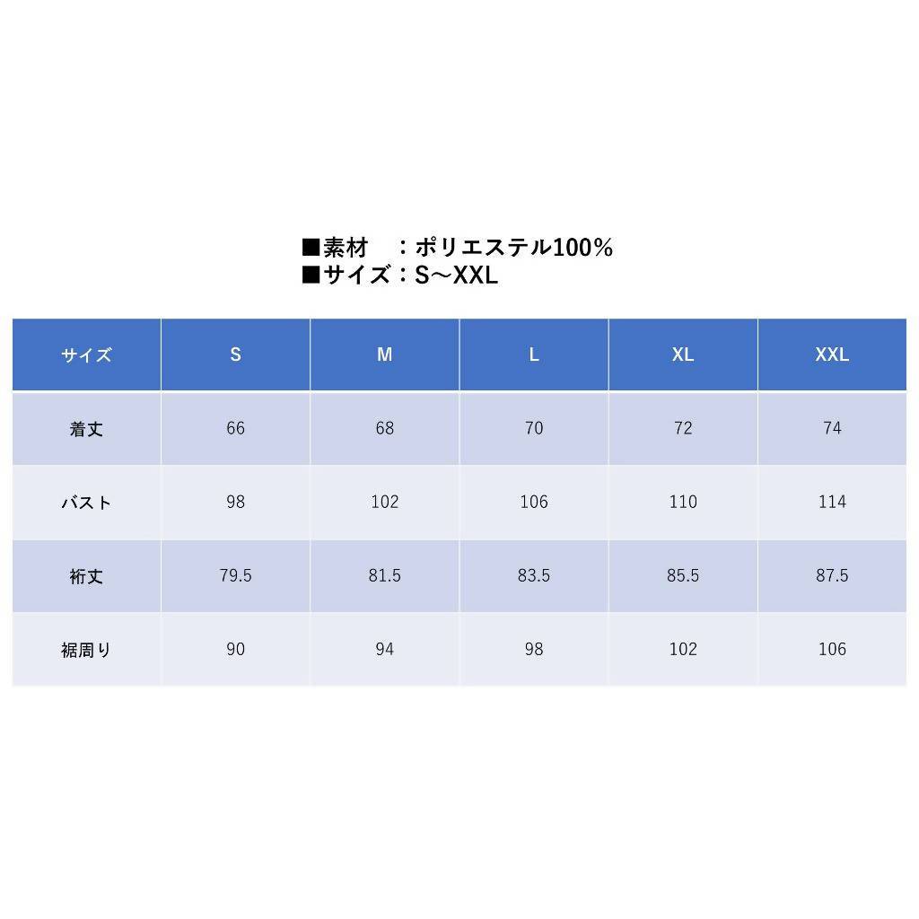ブルーライン ソフトシェルジャケット