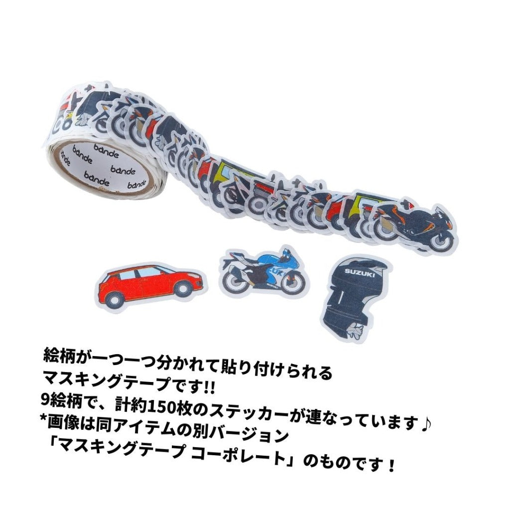 マスキングテープ 歴代スイフトスポーツ