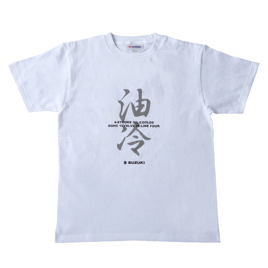 Tシャツ 油冷【アウトレット】