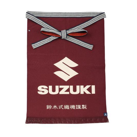 鈴木式織機製 前掛け SUZUKI 臙脂色