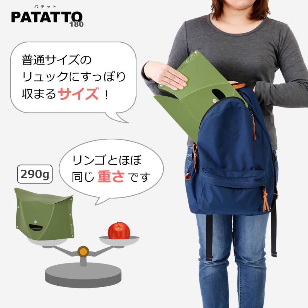 ジムニー 折りたたみイス【耐荷重 100kg】