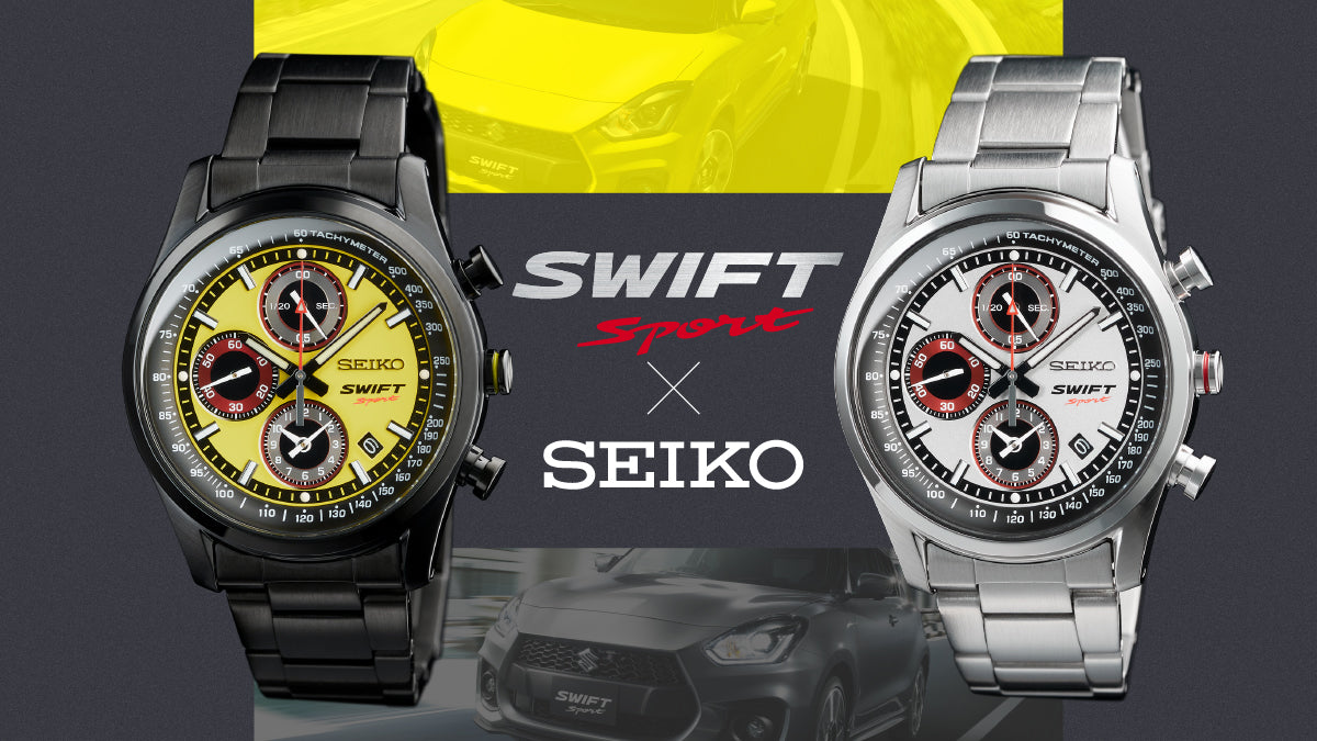 SUZUKI SWIFT SPORT×SEIKOコラボレーション　クロノグラフウオッチ