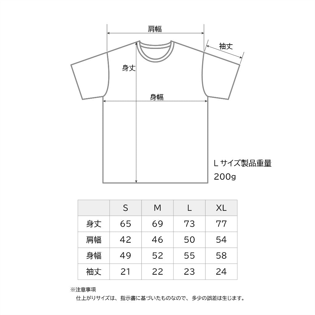 ジャパンモビリティショー2023オリジナルTシャツ ジムニー【ホワイト
