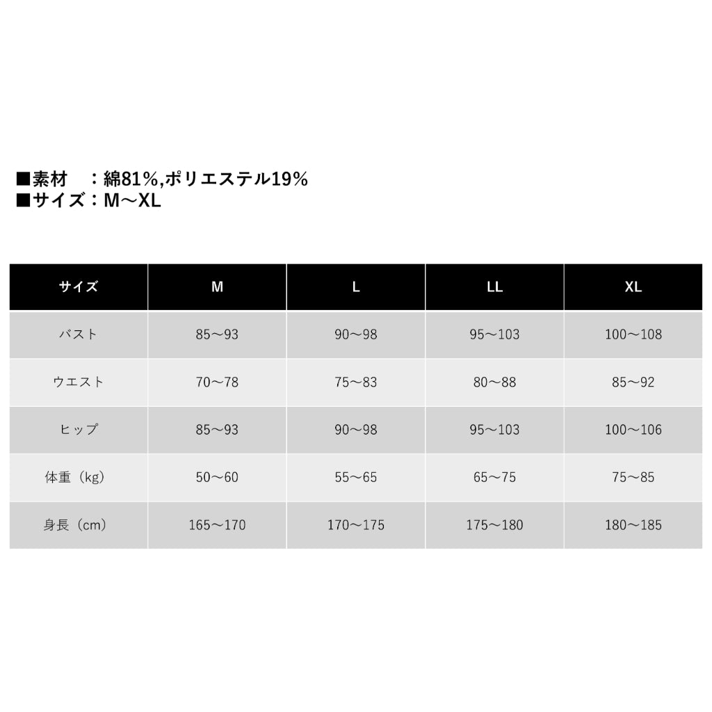 SUZUKI×KUSHITANI コラボ トラックジャケット【ネイビー/ブラック/オフホワイト】