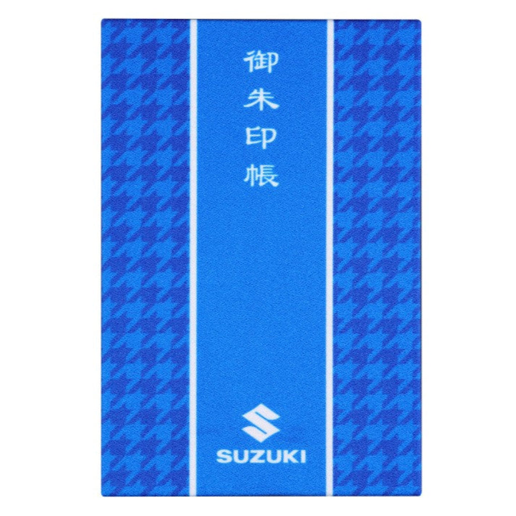 御朱印帳