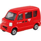 トミカ No.68 スズキ エブリイ郵便車（箱）