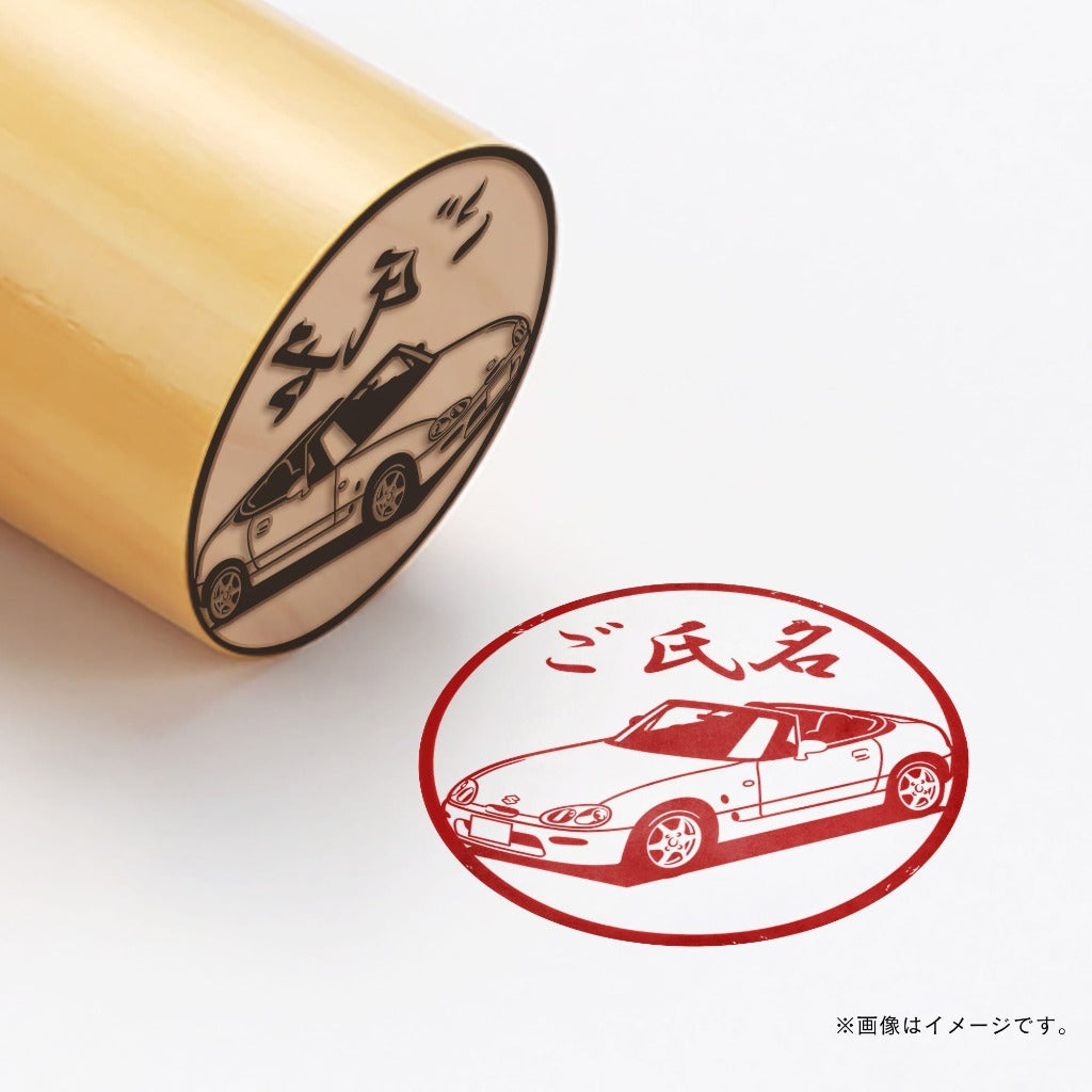 SUZUKI×TOSYOコラボ2024　【湯呑柄印鑑　赤】