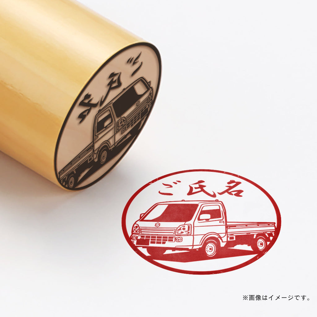 SUZUKI×TOSYOコラボ2025　【湯呑柄印鑑2025　紺】