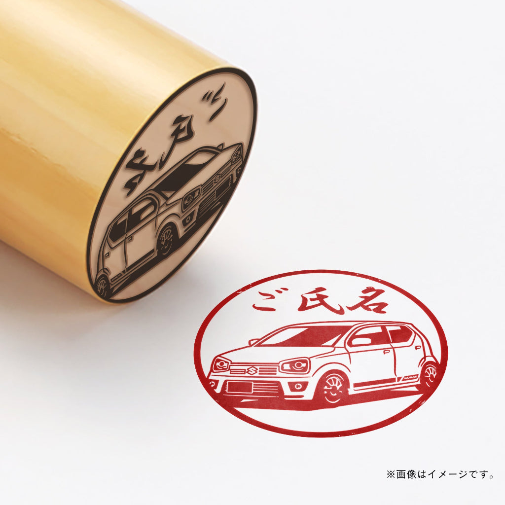 SUZUKI×TOSYOコラボ2025　【湯呑柄印鑑2025　紺】