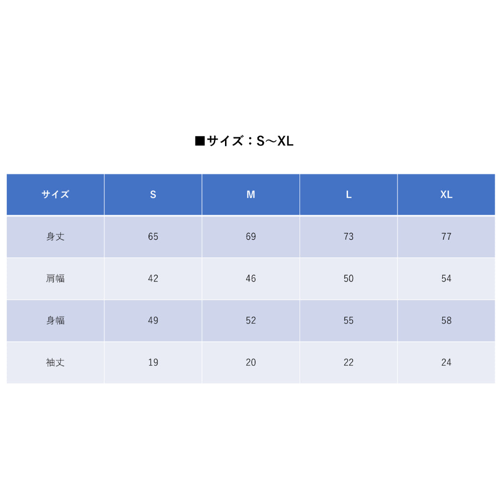 Tシャツ　ヘリテージシリーズ　SW-1