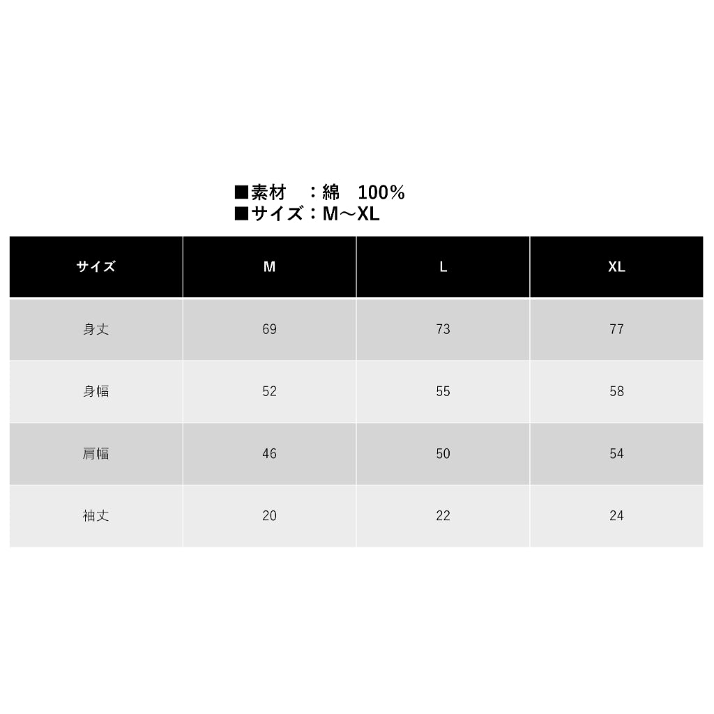 SUZUKI × MONSTER HUNTER WILDS コラボ Tシャツ ジムニー【特別商品