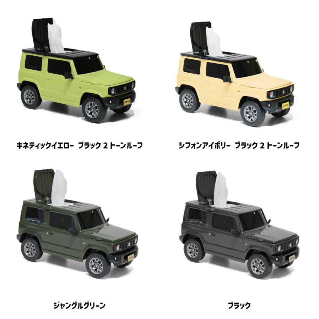 ウェットティッシュケース スズキ ジムニー（軽自動車）【スズキライセンス商品】