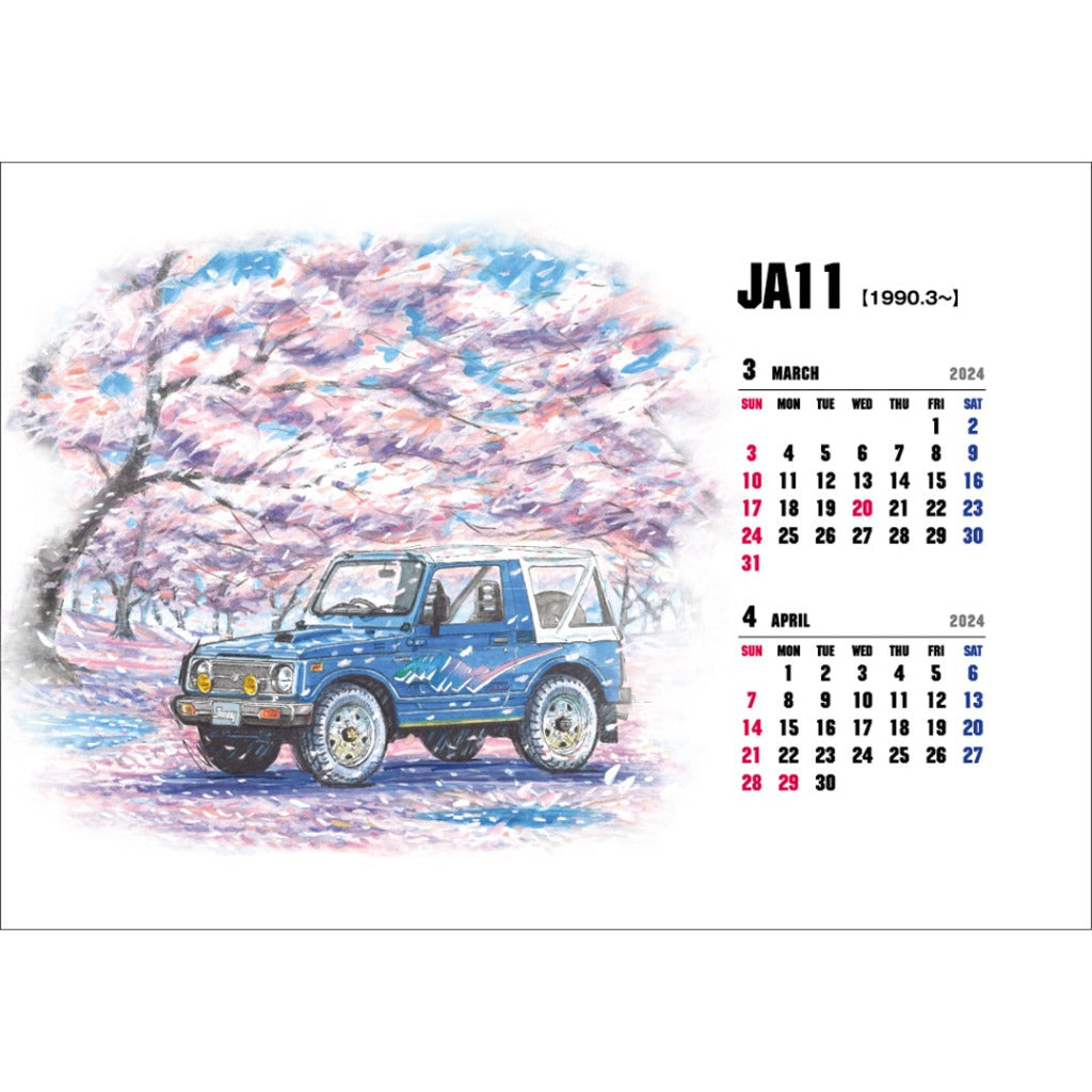 スズキ ジムニー卓上カレンダー 2024【再注文受付】 – オートリメッサ