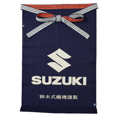 鈴木式織機製　前掛け　SUZUKI