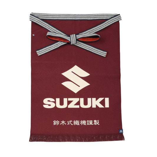 鈴木式織機製　前掛け　SUZUKI　臙脂色