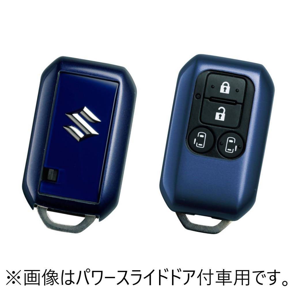 【スペーシア】携帯リモコンカバー　パワースライドドア無車用