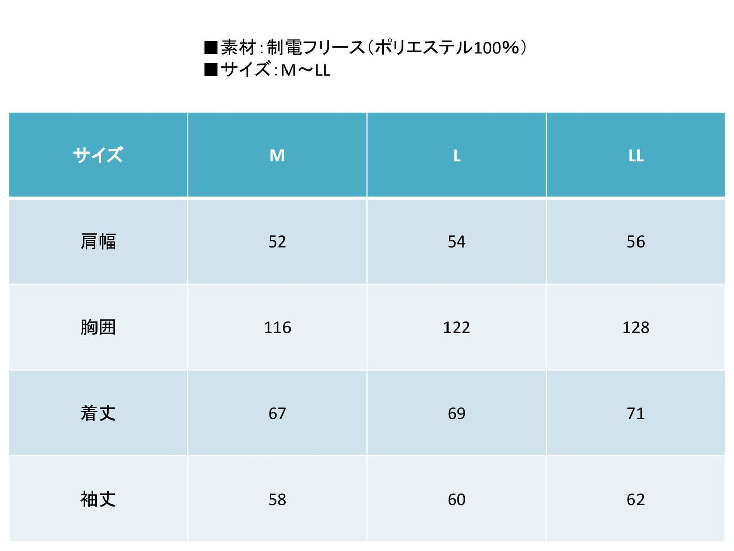 ハスラー　フリース【ベージュ】