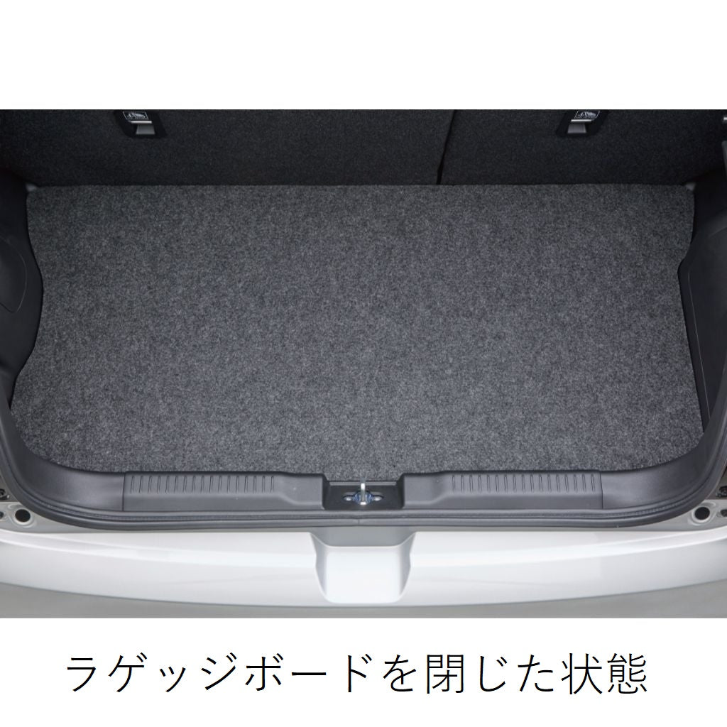 ラゲッジボードを閉じた状態